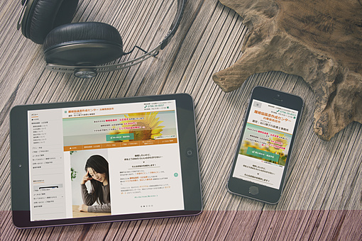WEBサイトリニューアルのお知らせニュース画像